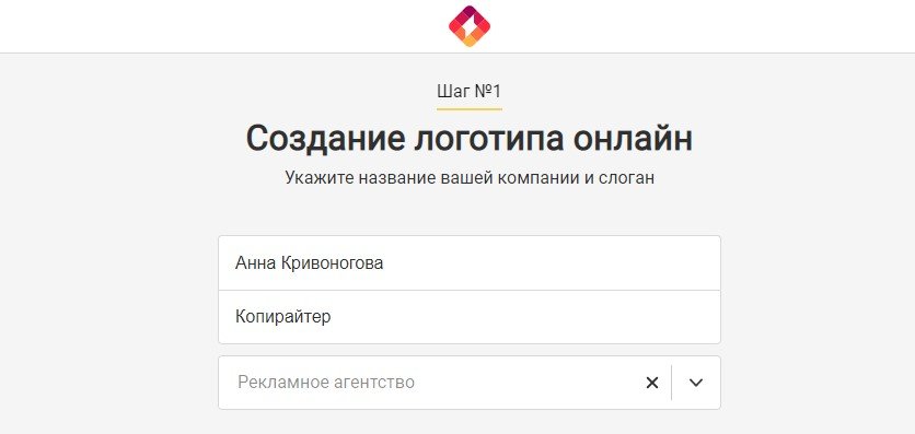 Конструктор логотипов