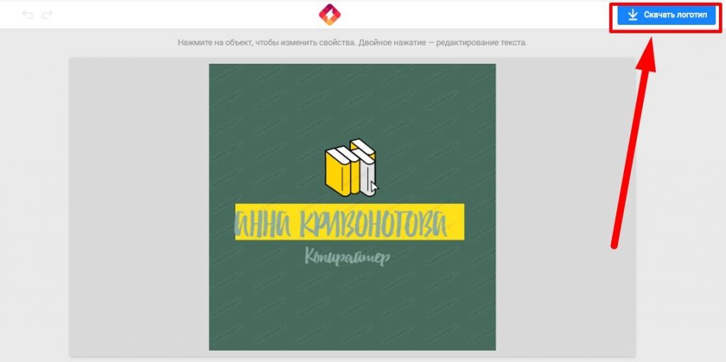 Конструктор логотипов