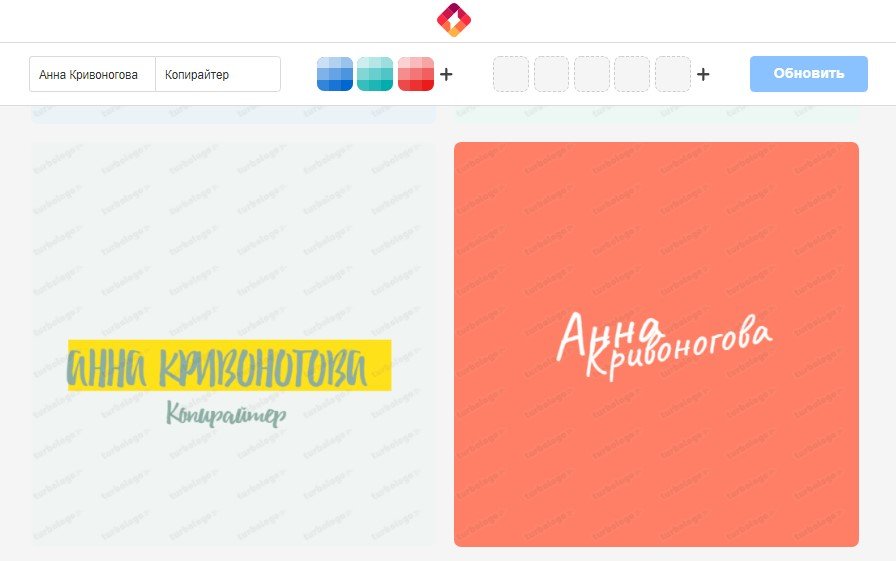 Конструктор логотипов