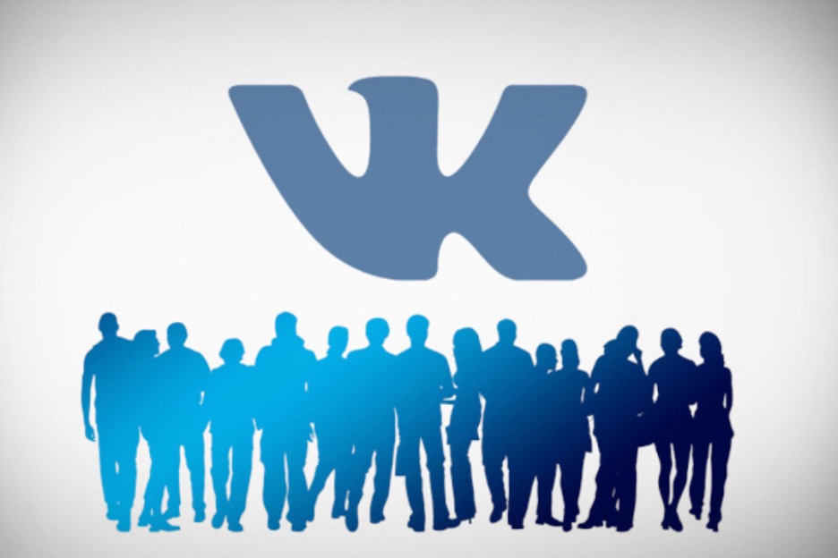 Накрутка подписчиков Вконтакте