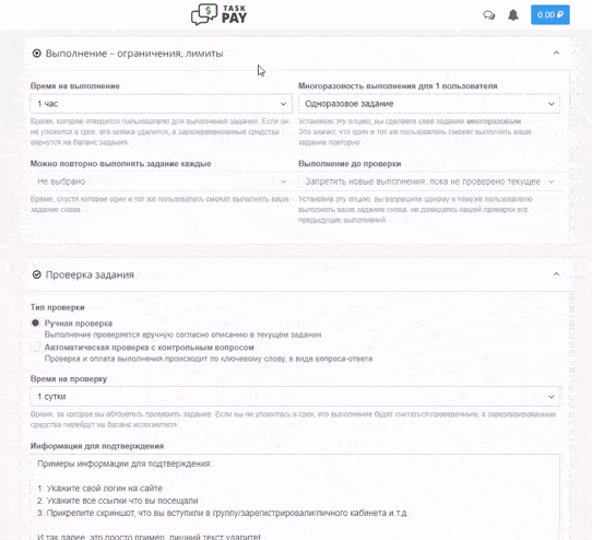 Накрутка подписчиков Вконтакте