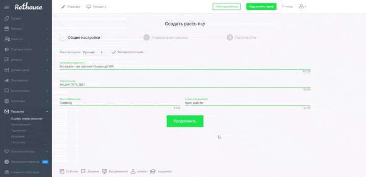 Конструктор сайтов для интернет-магазина