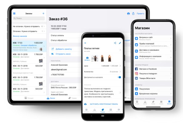 Конструктор сайтов для интернет-магазина