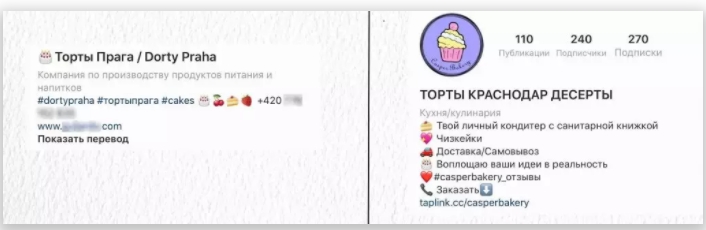 Как получить лайки в Инстаграме