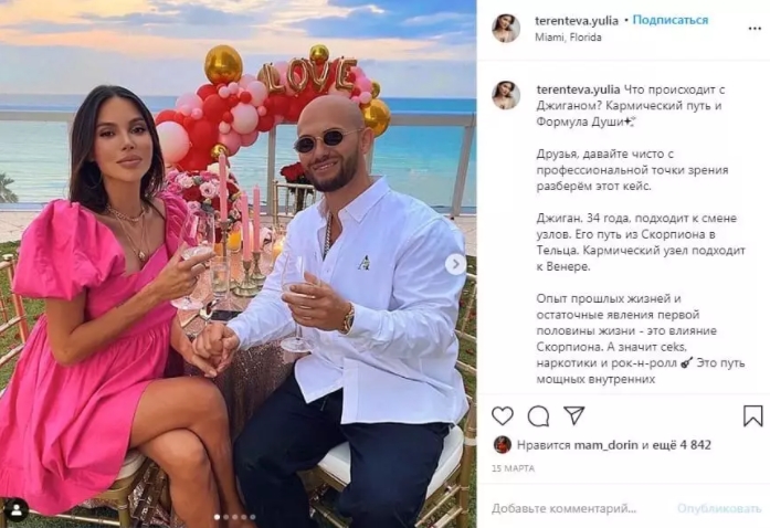 Как получить лайки в Инстаграме