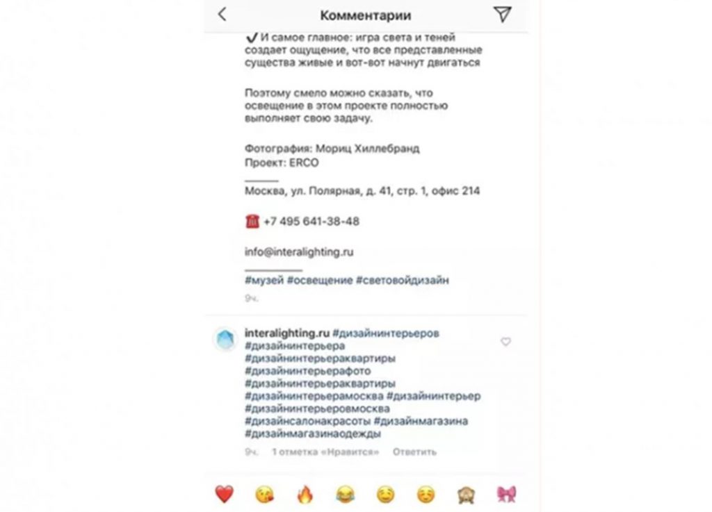 Как получить лайки в Инстаграме