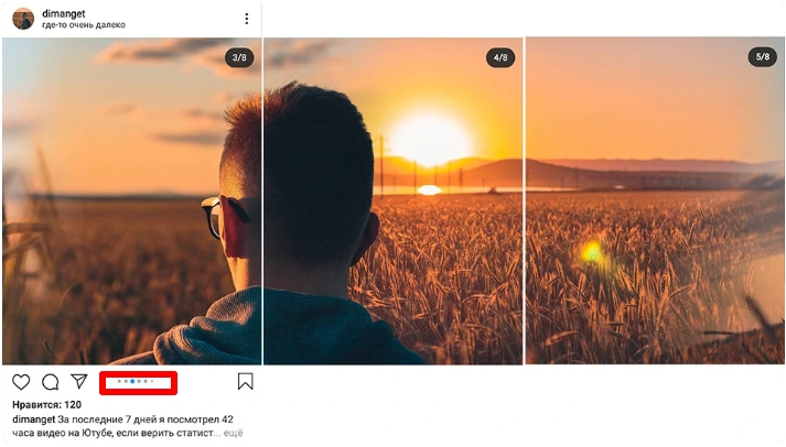 Как получить лайки в Инстаграме