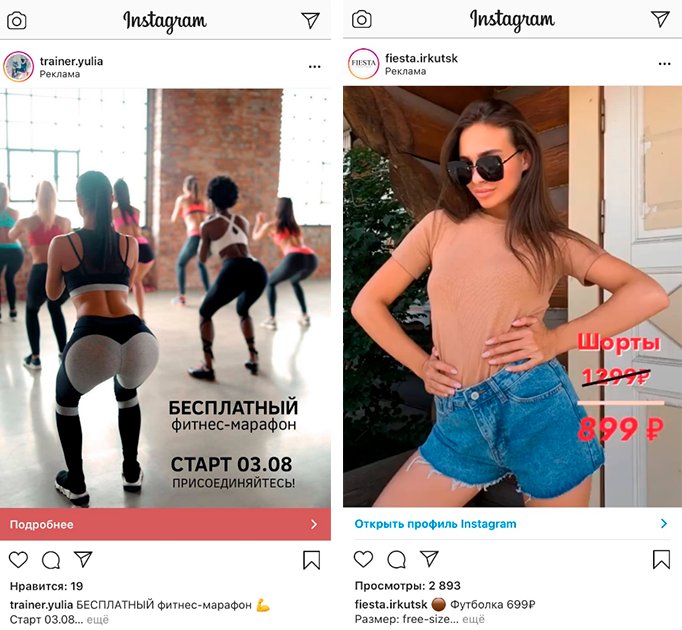 Как получить лайки в Инстаграме