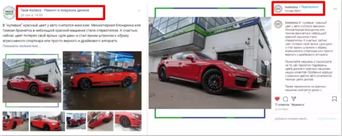 Как получить лайки в Инстаграме