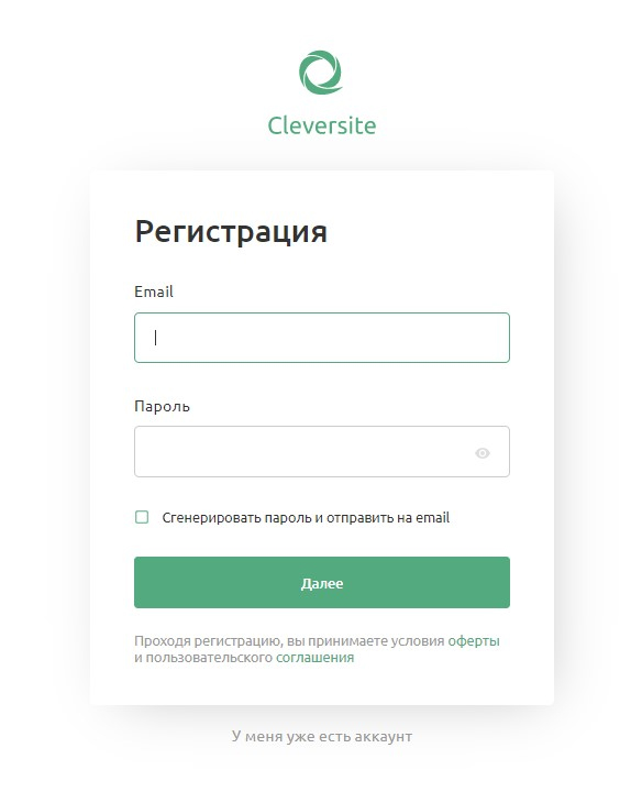 Сервисы CleverSite: обзор/отзыв от практика