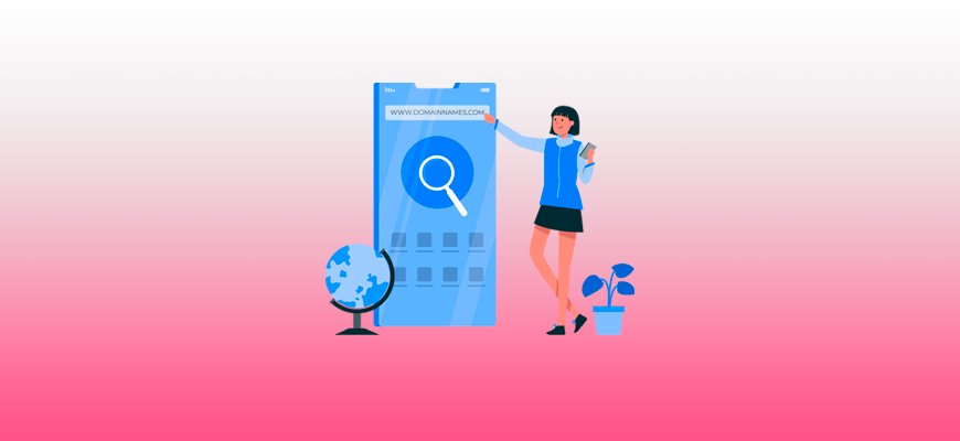 Как выбрать домен