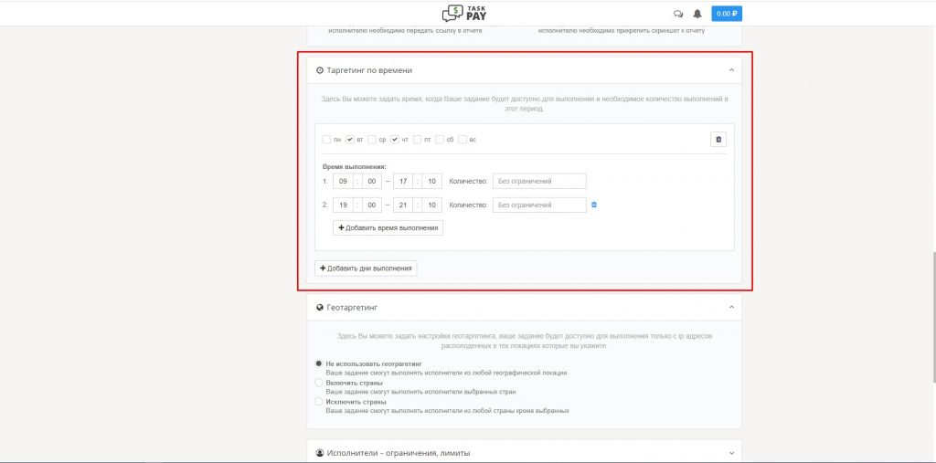 Накрутка подписчиков в Ютуб