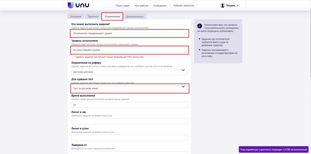 Накрутка подписчиков в Ютуб