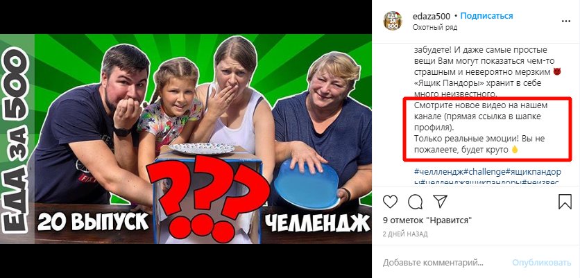 Как набрать подписчиков в Ютубе