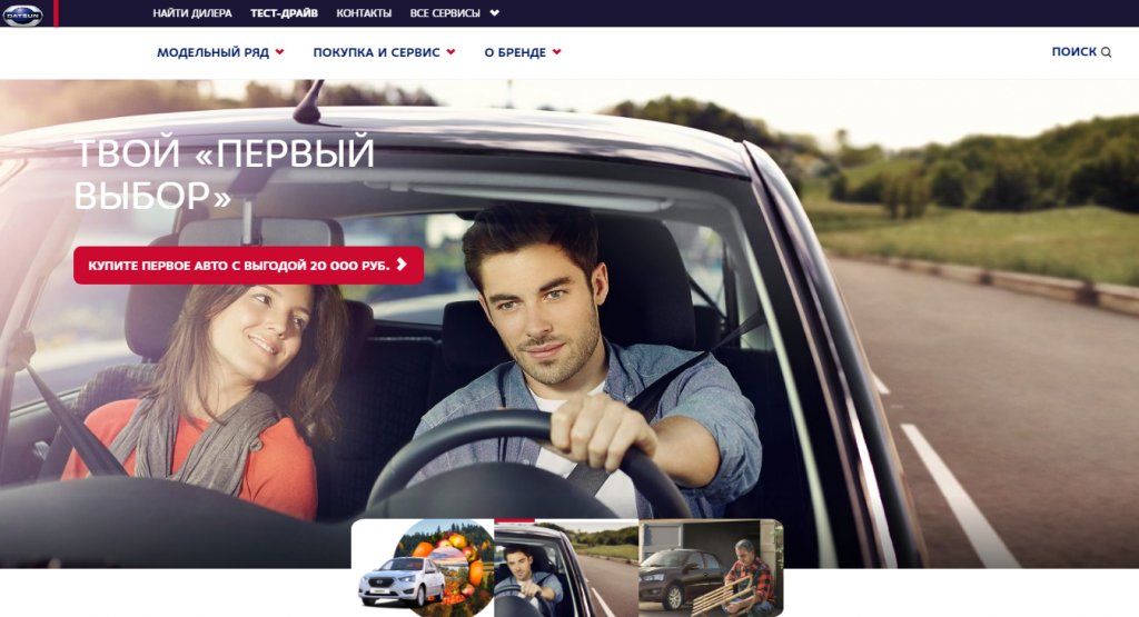 Картинки, которые продают