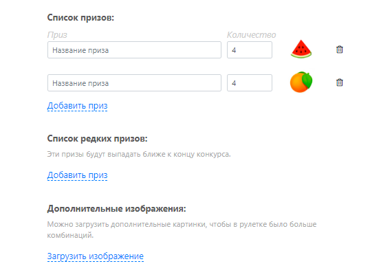 Как провести конкурс Вконтакте