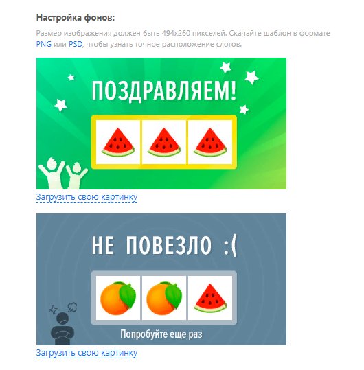 Как провести конкурс Вконтакте