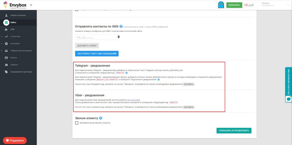 Конструктор квизов: 6 лучших платформ для викторин