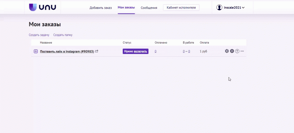 Лайки на комментарии в Инстаграме