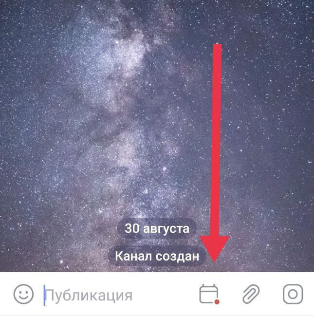 Папка «Отложенная отправка»