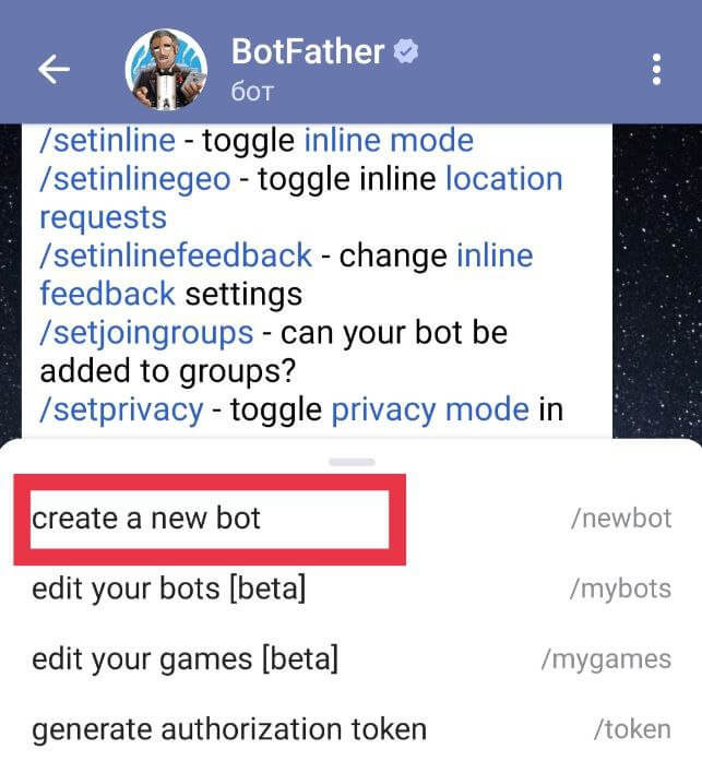 Создание бота