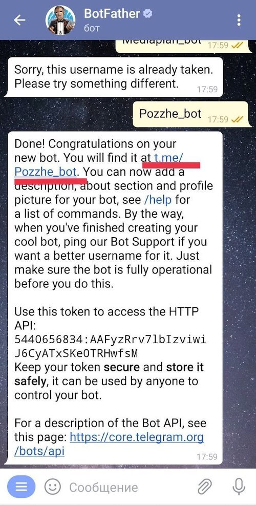Новый бот для отложенного постинга