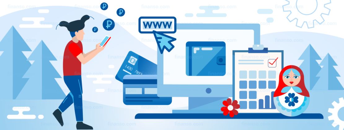 Электронный кошелек