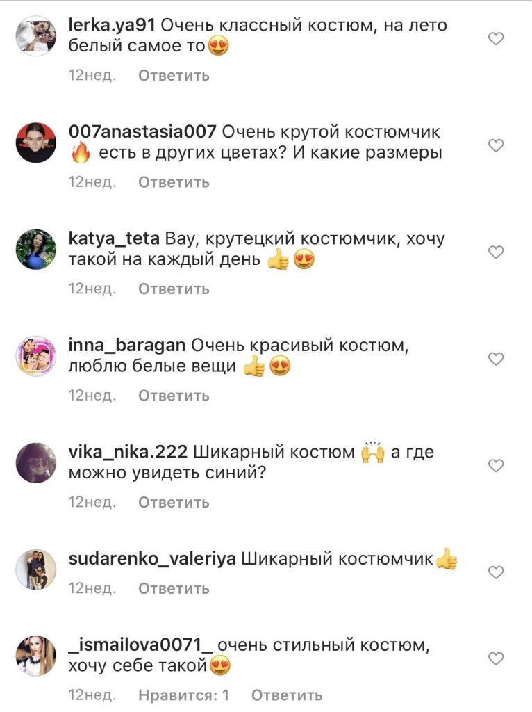 Проверить Инстаграм-аккаунт на накрутку