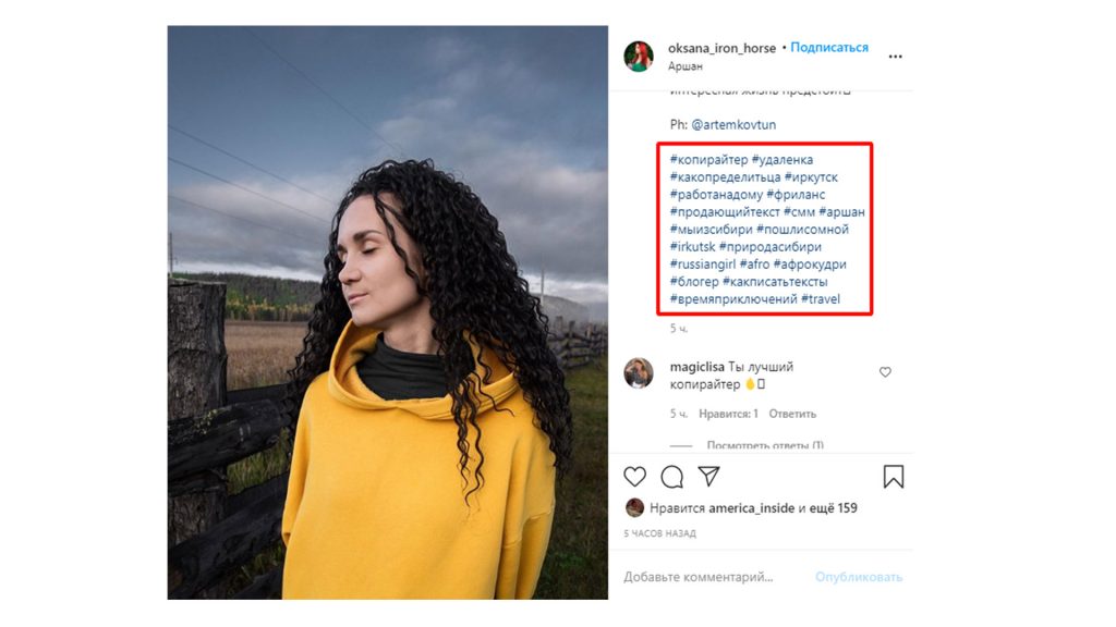 Как заработать первых подписчиков в Инстаграме
