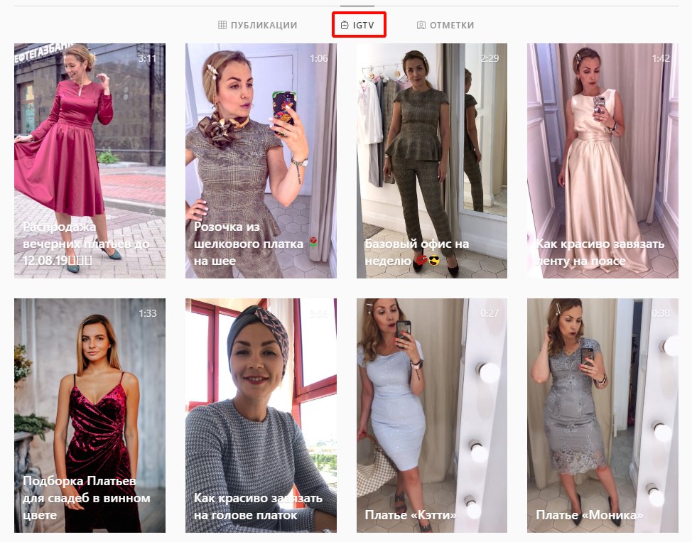 Как заработать первых подписчиков в Инстаграме