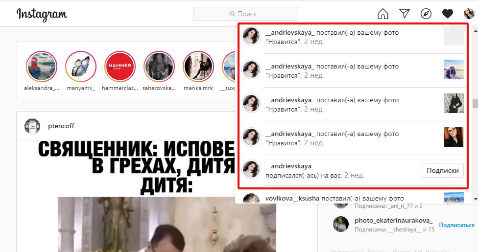 Как заработать первых подписчиков в Инстаграме