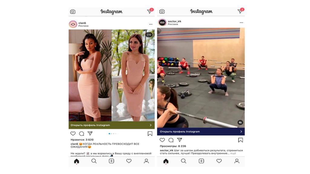 Как заработать первых подписчиков в Инстаграме