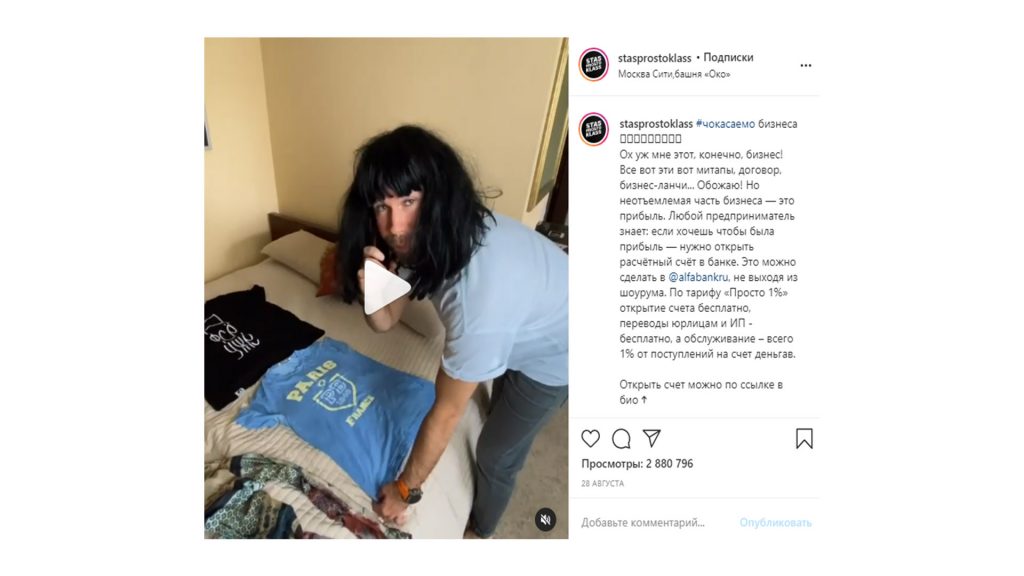 Как заработать первых подписчиков в Инстаграме