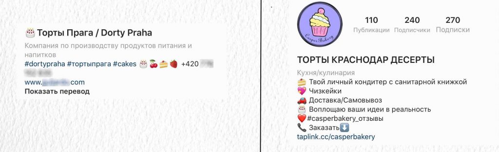 Как заработать первых подписчиков в Инстаграме