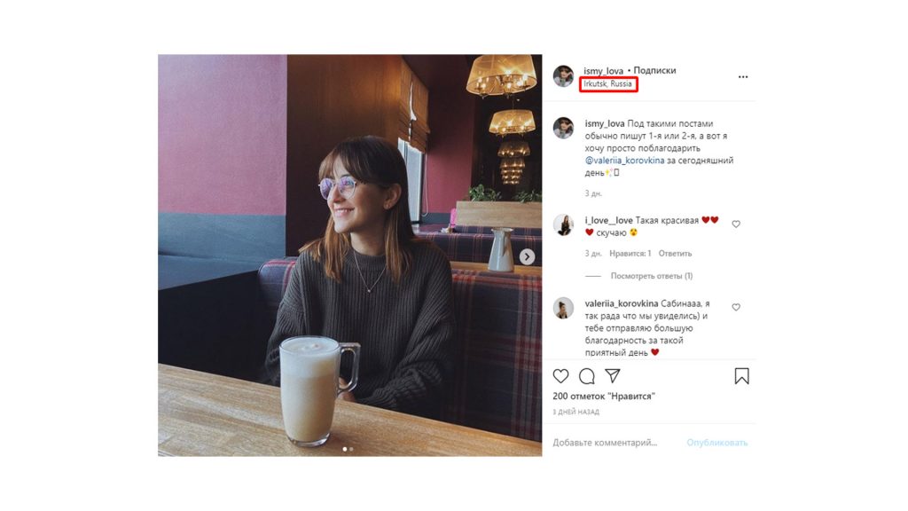 Как заработать первых подписчиков в Инстаграме