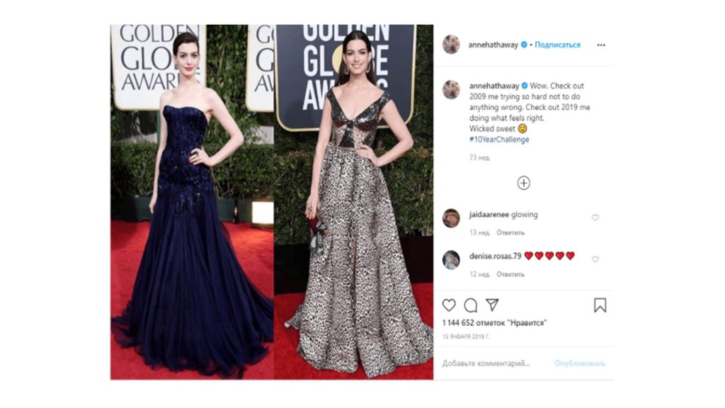 Как заработать первых подписчиков в Инстаграме