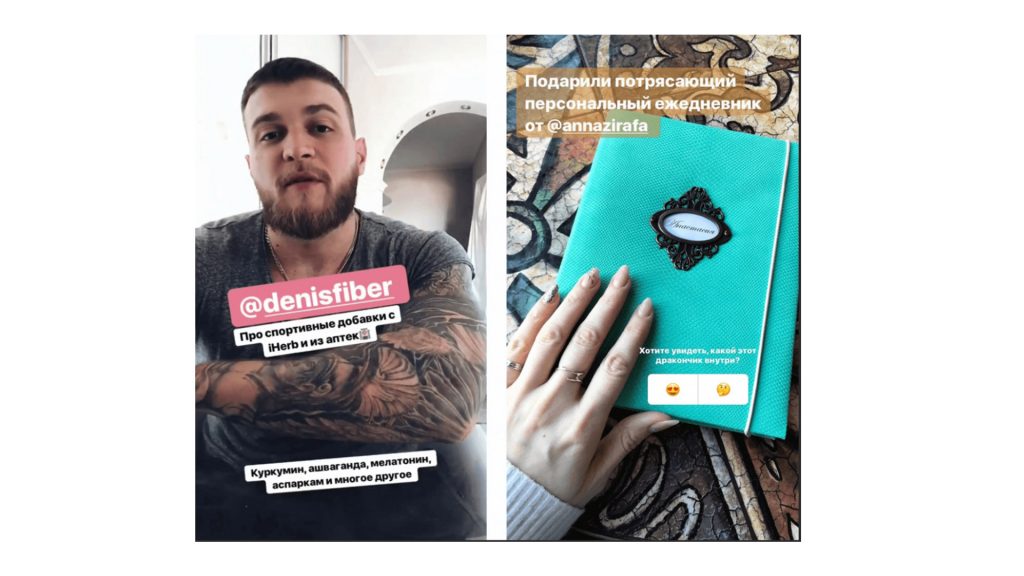 Как заработать первых подписчиков в Инстаграме