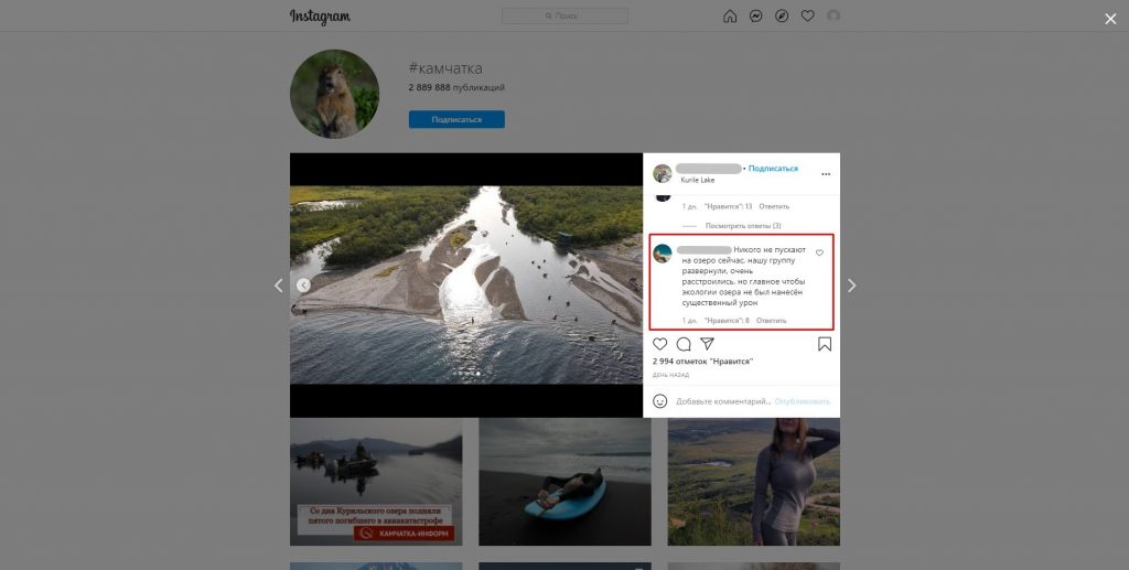 Как заработать первых подписчиков в Инстаграме