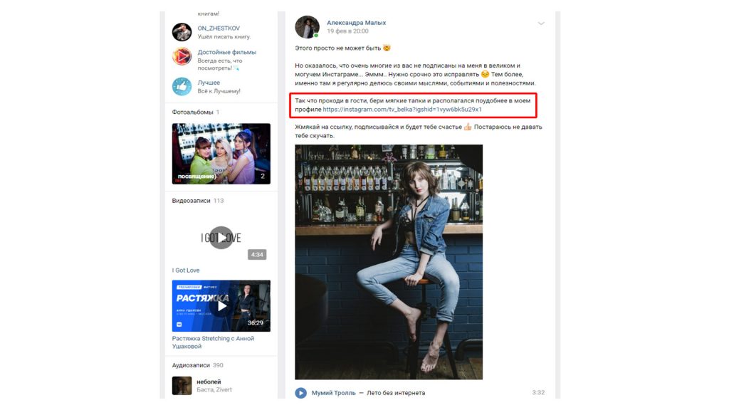 Как заработать первых подписчиков в Инстаграме