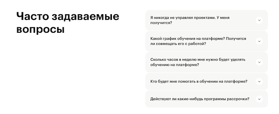 Продающий Лендинг