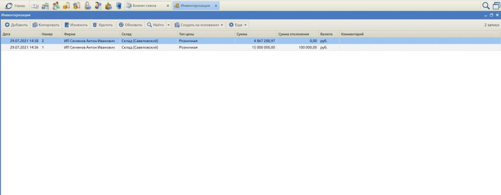 Лучшие бесплатные CRM: 12 программ для бизнеса