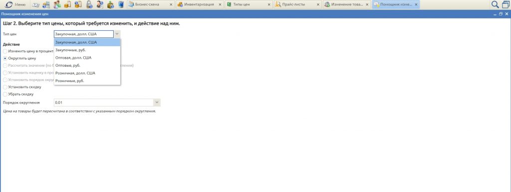 Лучшие бесплатные CRM: 12 программ для бизнеса