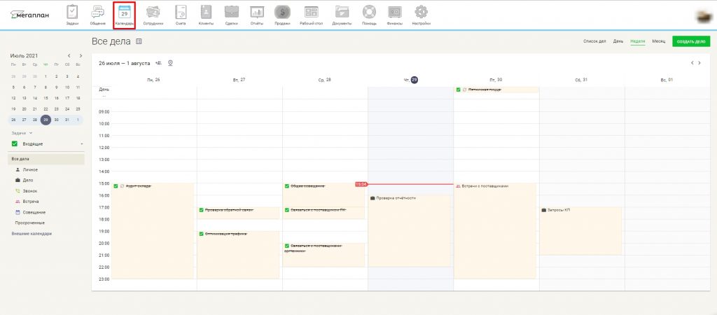 Лучшие бесплатные CRM: 12 программ для бизнеса