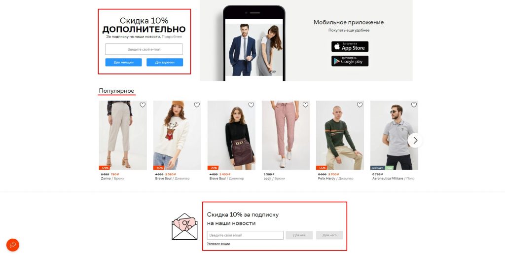 Создание форм: 13 программ для сайта