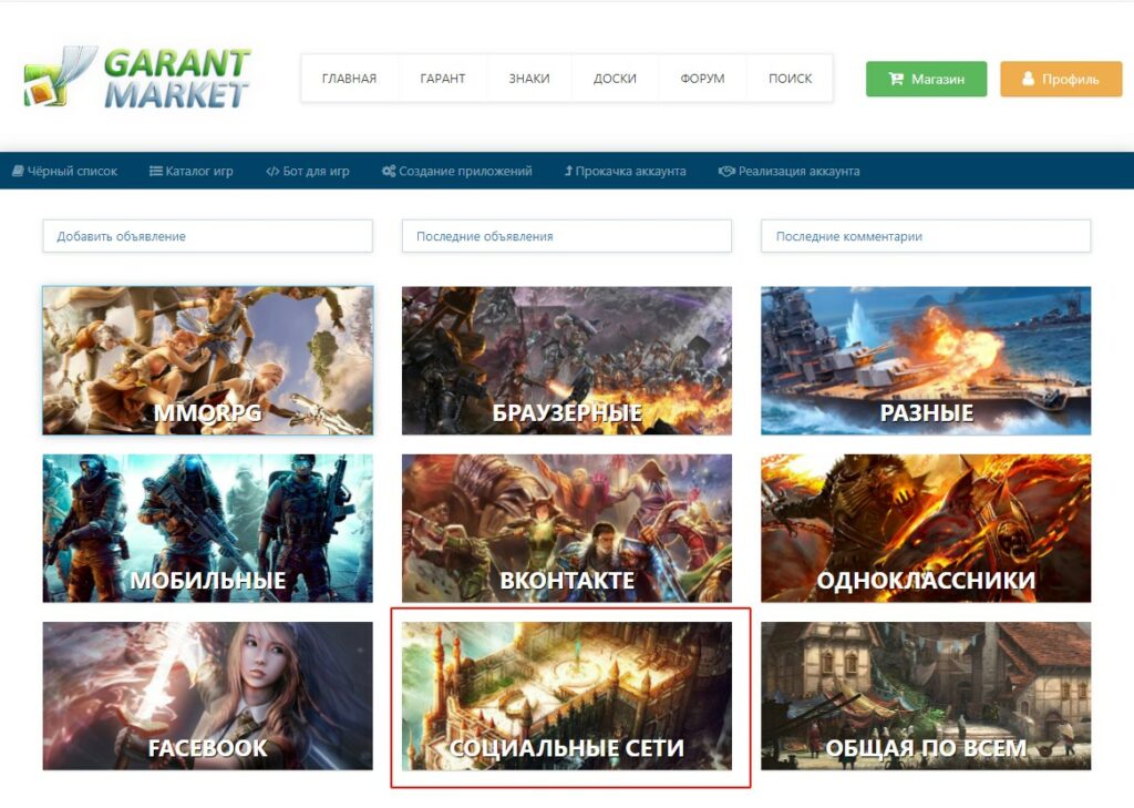 Биржа Ютуб каналов: сколько стоит покупка и продажа