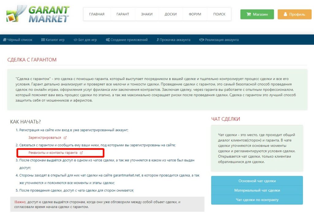 Биржа Ютуб каналов: сколько стоит покупка и продажа