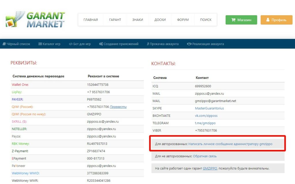 Биржа Ютуб каналов: сколько стоит покупка и продажа
