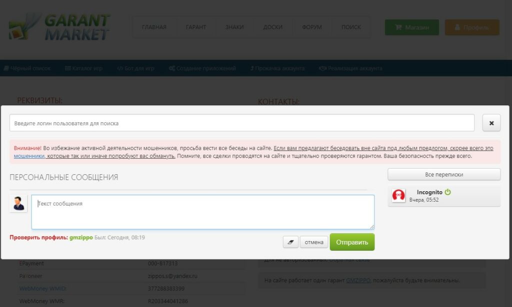 Биржа Ютуб каналов: сколько стоит покупка и продажа