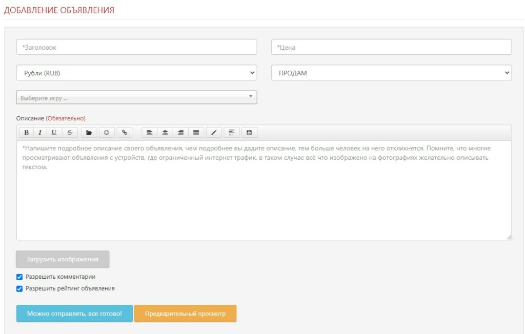 Биржа Ютуб каналов: сколько стоит покупка и продажа