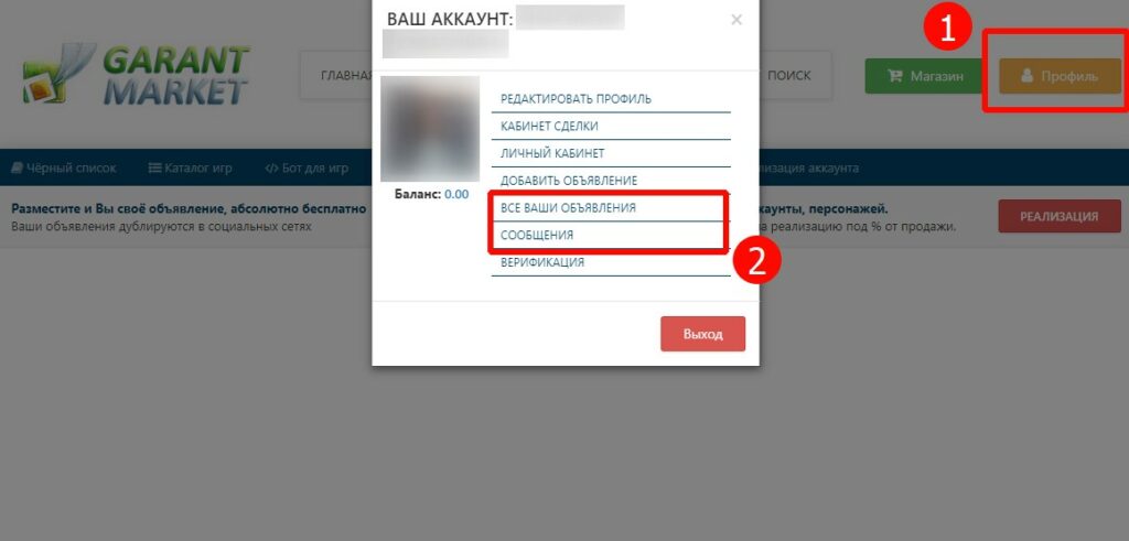 Биржа Ютуб каналов: сколько стоит покупка и продажа